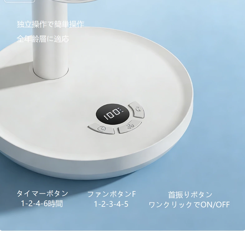120°自動首振りデスクファン｜デジタル表示多段調速、家庭・オフィス・商業用に対応した大ヒット商品