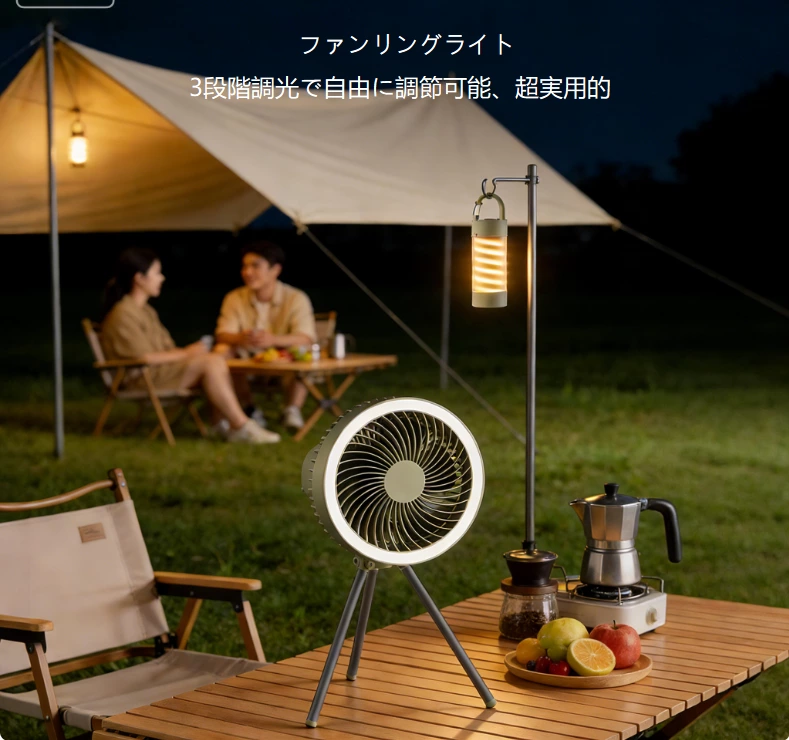 分離型 3-in-1 キャンプ神器！長時間续航ファン + ランタン + モバイルバッテリー、アウトドア全能対応