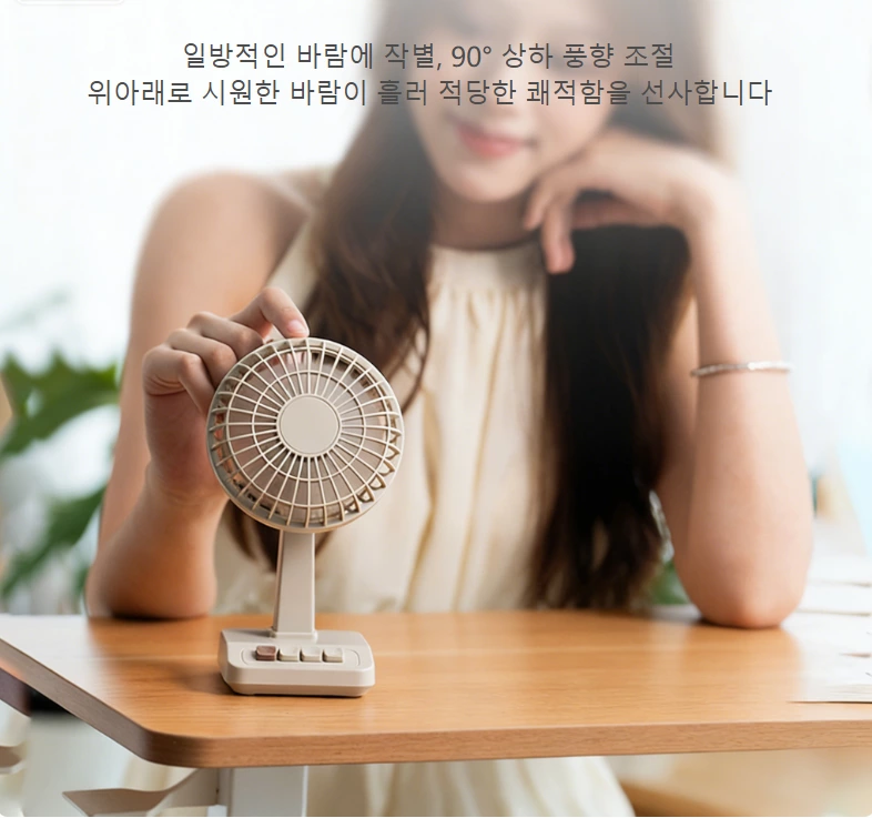 레트로 스타일 데스크탑 선풍기｜2026 분위기감 냉각 신선택, 레트로 미학과 실용 기능의 완벽 융합