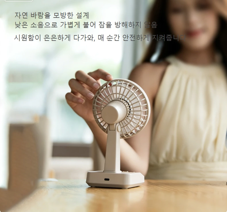 레트로 스타일 데스크탑 선풍기｜2026 분위기감 냉각 신선택, 레트로 미학과 실용 기능의 완벽 융합