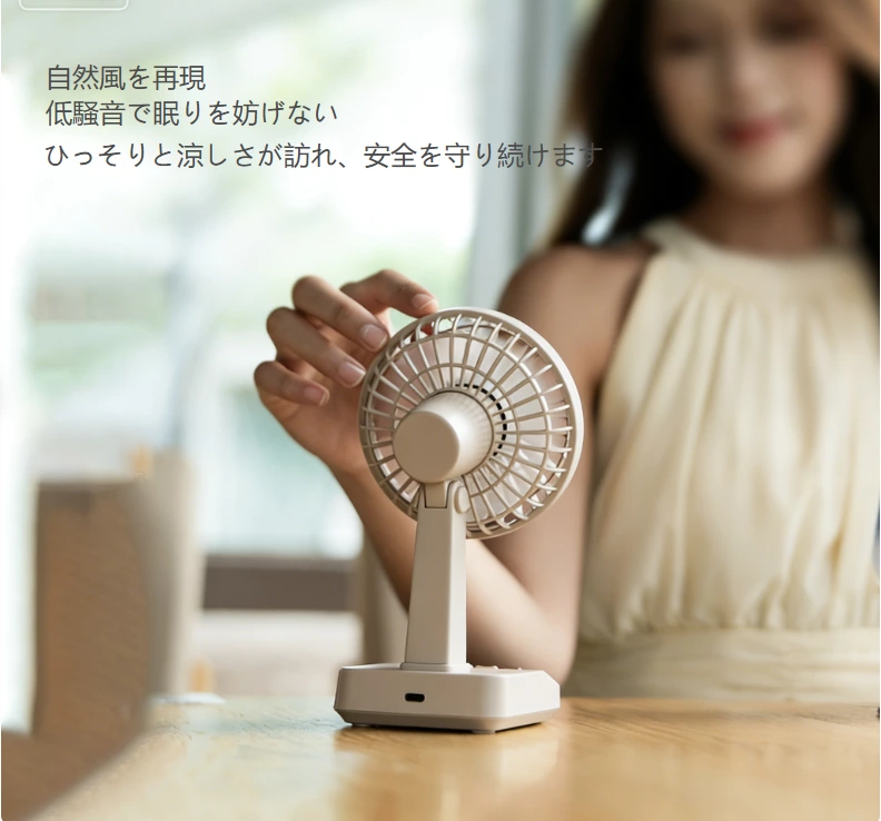 レトロデスクトップファン｜2026 年雰囲気重視クーリング新選択、レトロエステティックと実用機能のパーフェクトフュージョン