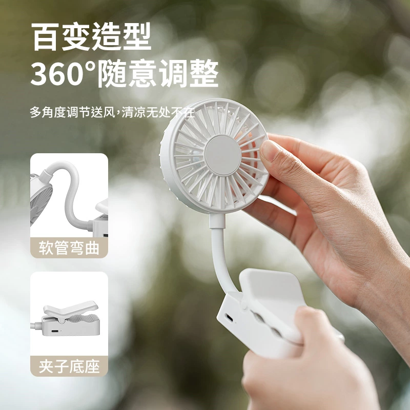 迷你夹式多功能风扇|全域夹固无死角,静音便携降温新标杆