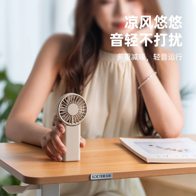 三合一可折叠迷你风扇 | 180° 折叠技术，掌心大小，全场景清凉送风