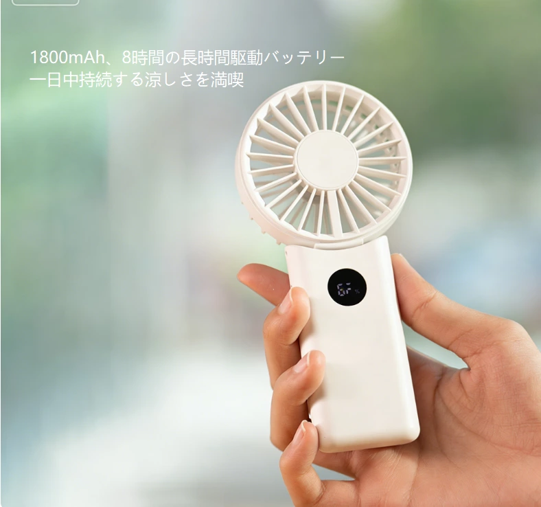 3-in-1 折りたたみ式ミニファン | 180°折りたたみ技術、手のひらサイズ、あらゆるシーンで涼しい風を