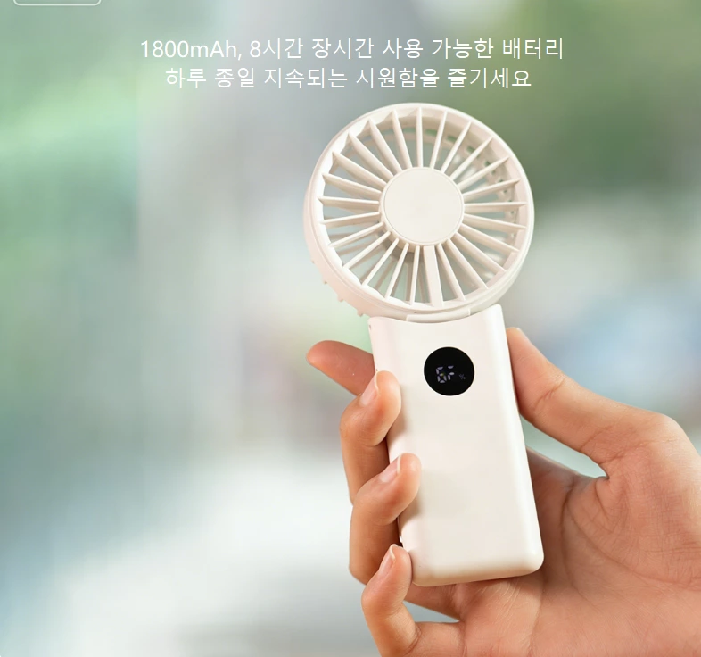 3-in-1 접이식 미니 선풍기 | 180° 접이식 기술, 손바닥 크기, 어디서나 시원한 바람