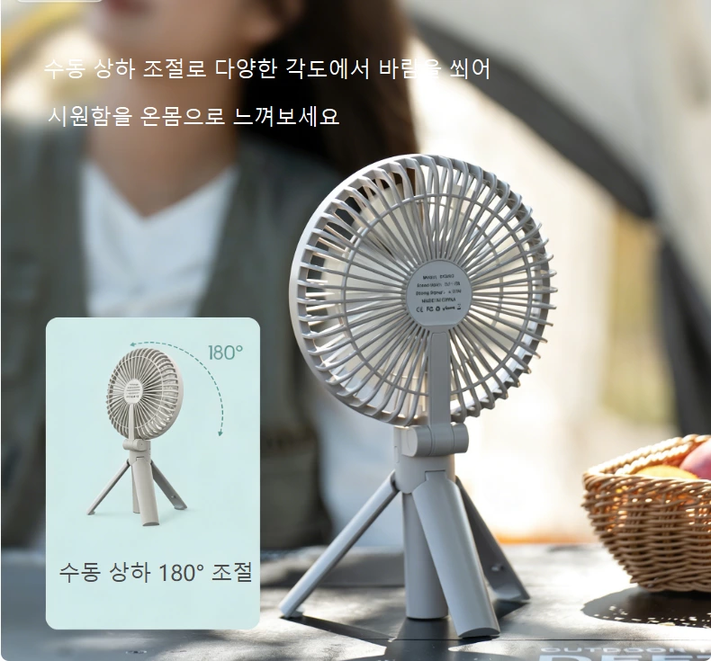 다중 시나리오 핸드헬드 데스크탑 선풍기|접이식 트라이포드 디자인, 하나로 모든 곳 시원하게