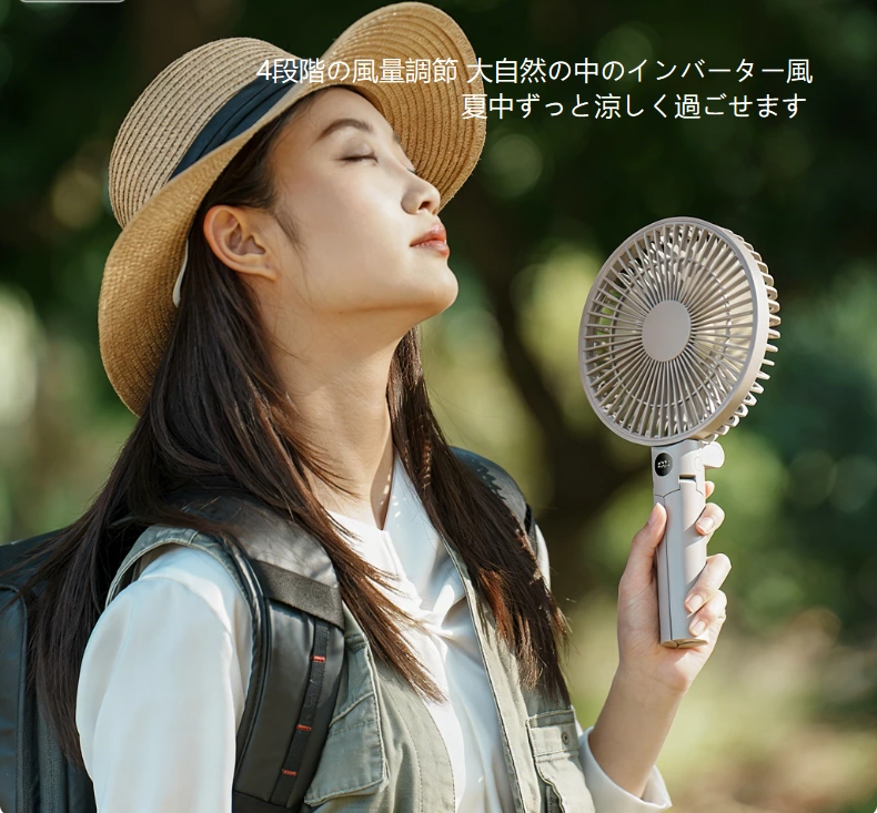 マルチシーンハンドヘルドデスクトップファン｜折りたたみトライポッドデザイン、一台で全方位クーリング