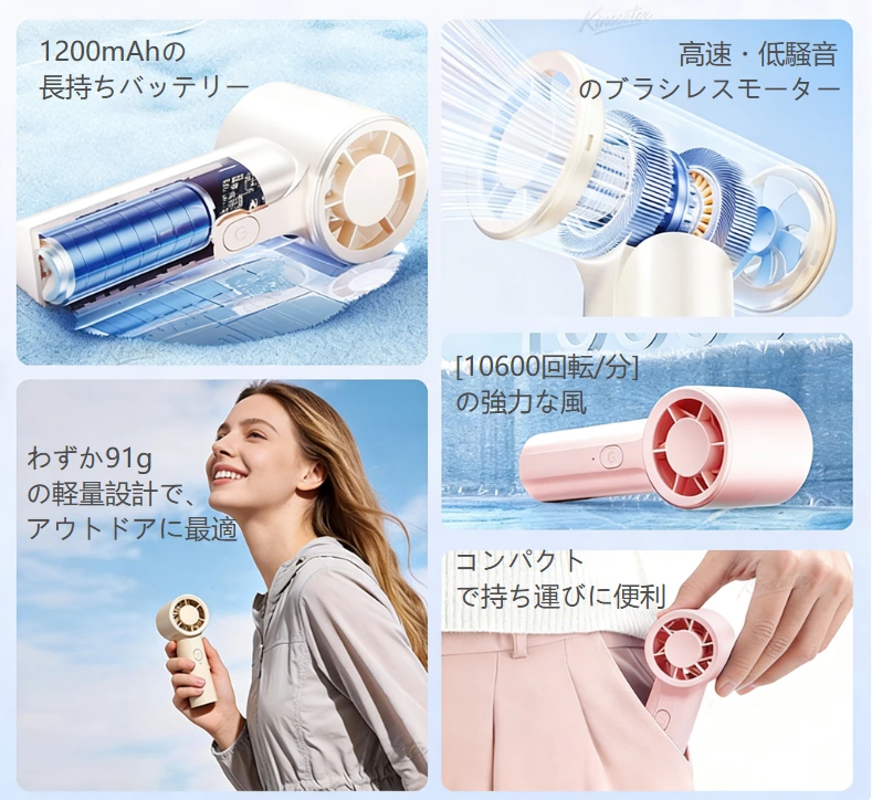 パームハリケーン ミニハンドヘルドファン｜91g 超軽量携帯、急速冷感時代の幕開け