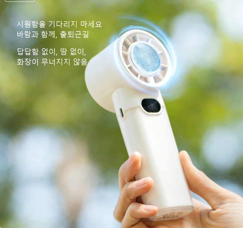 핸드헬드 고속 아이스 쿨링 선풍기|반도체 순간 냉각 블랙테크, 다중 시나리오 냉각 새로운 기준