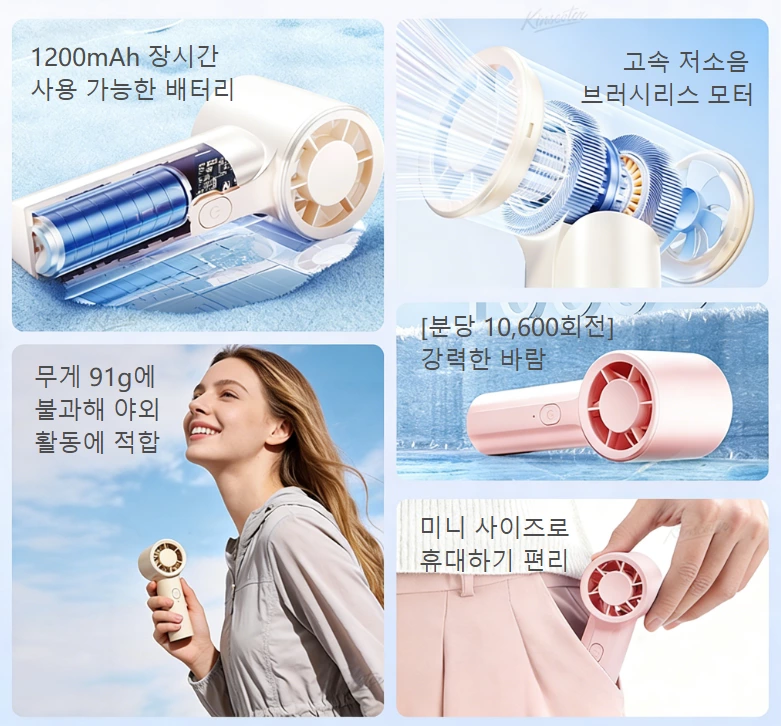 팜 허리케인 미니 핸드헬드 선풍기|91g 초경량 휴대, 급속 냉각 시대 개막
