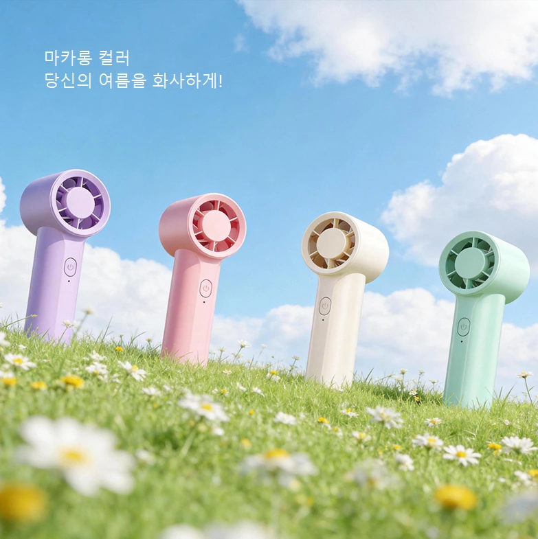 팜 허리케인 미니 핸드헬드 선풍기|91g 초경량 휴대, 급속 냉각 시대 개막
