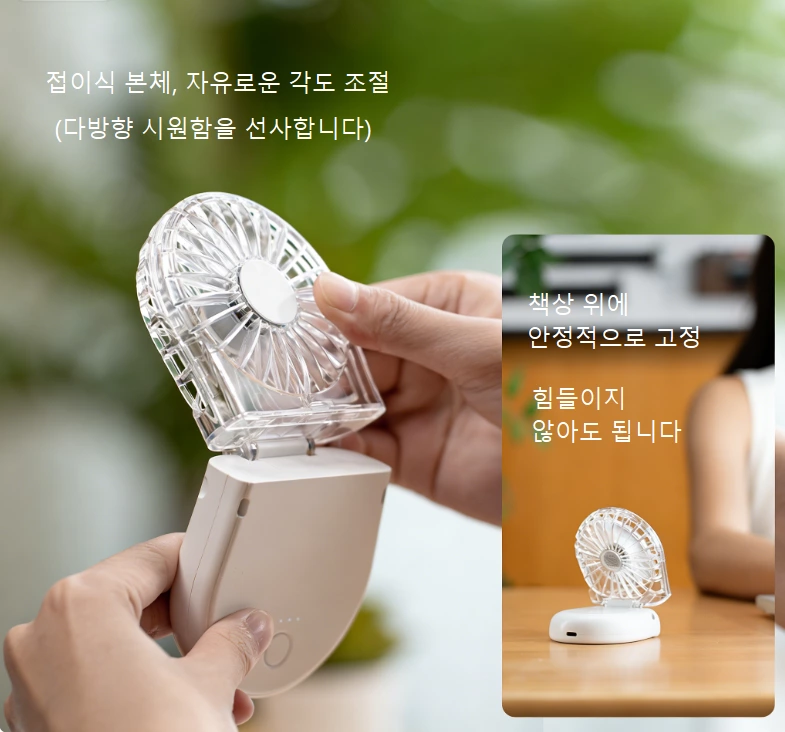 휴대용 미니 접이식 선풍기|시장 맞춤형, 3용 휴대용 냉각 신기술