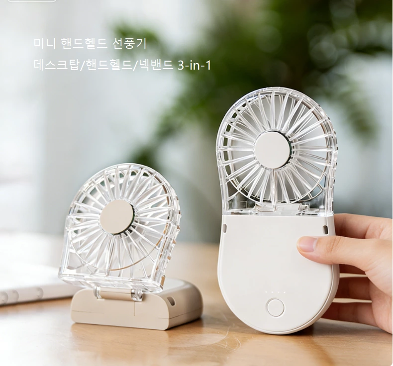 휴대용 미니 접이식 선풍기|시장 맞춤형, 3용 휴대용 냉각 신기술