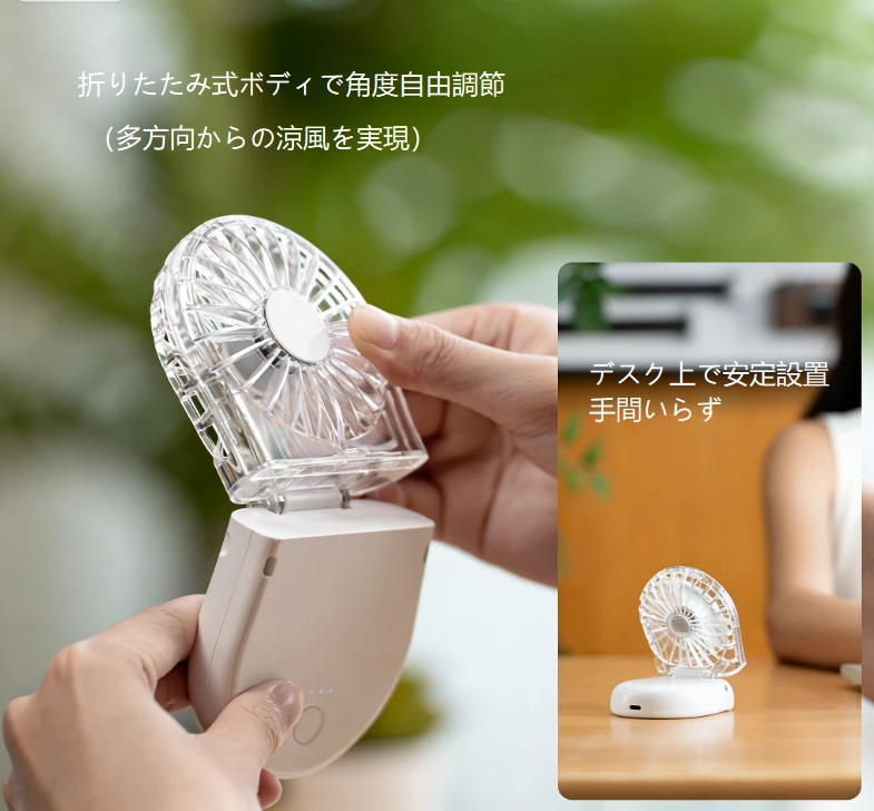 手持ちミニ折りたたみ扇風機｜市場カスタマイズモデル、3-in-1ポータブル冷却神器