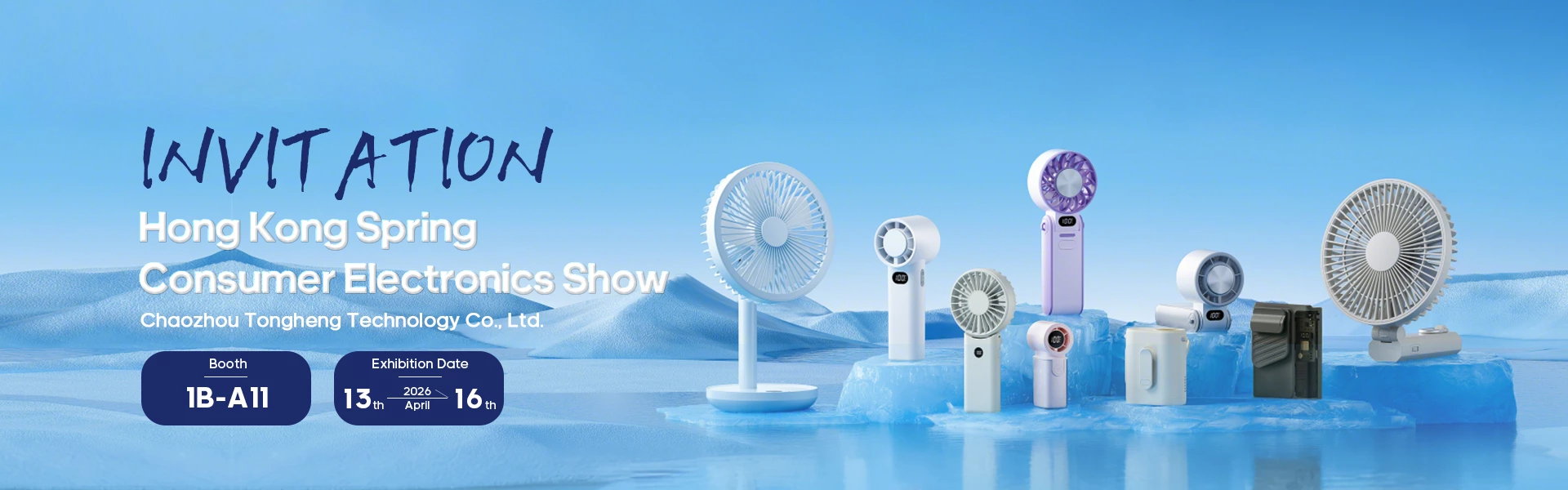 Kinscoter Series New Fan Collection Album Photo | Chaozhou Tongheng Technology Co.,Ltd. (Since 2001)