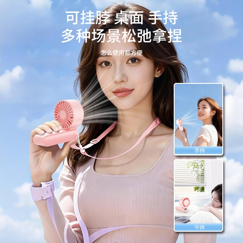 三用折叠高速手持风扇｜100 档无极调速 + 智能数显，全域便携降温新标杆
