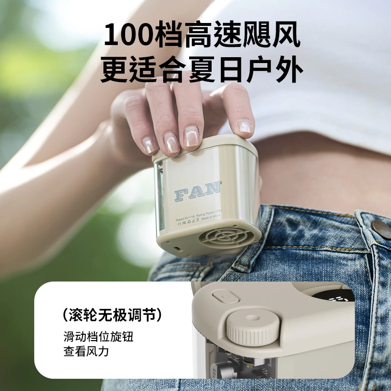三合一迷你随身风扇｜颈挂 / 夹式 / 腰挂三用，16000 转高速全域降温神器