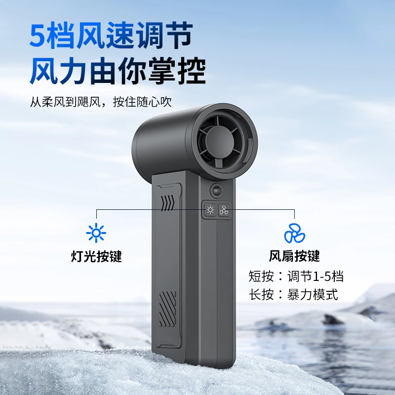 多功能高速涡轮风扇｜吹风吸尘二合一 户外车载办公都适配