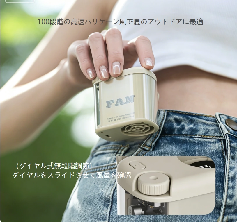 3-in-1 ミニ携帯扇風機｜ネック / クリップ / ウエストマウント 3 モード、16000RPM 高速 全シーンクーリング神器