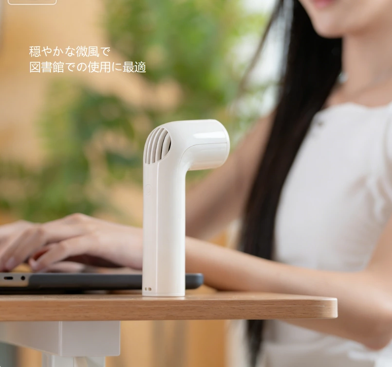 R カーブ ハイスピードハンドヘルドファン｜16000RPM エクストリームウィンド＋100 段階無段変速、ポータブルクーリングのフラッグシップ