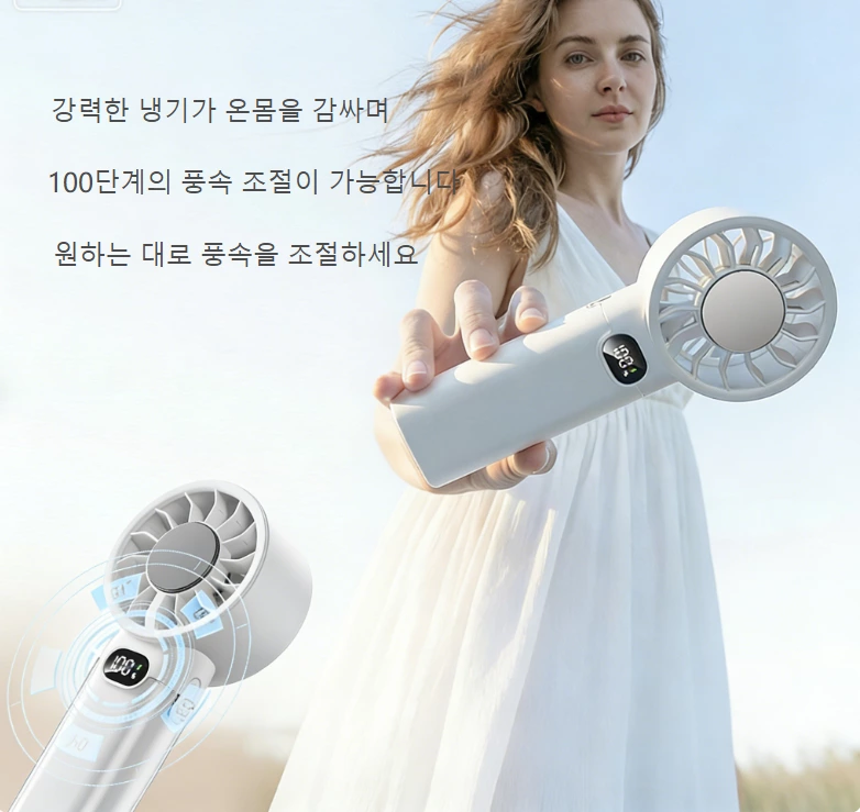 고속 아이스쿨링 핸드헬드 선풍기|100단계 무단 변속+스마트 디스플레이, 휴대용 초강력 냉각 신기준