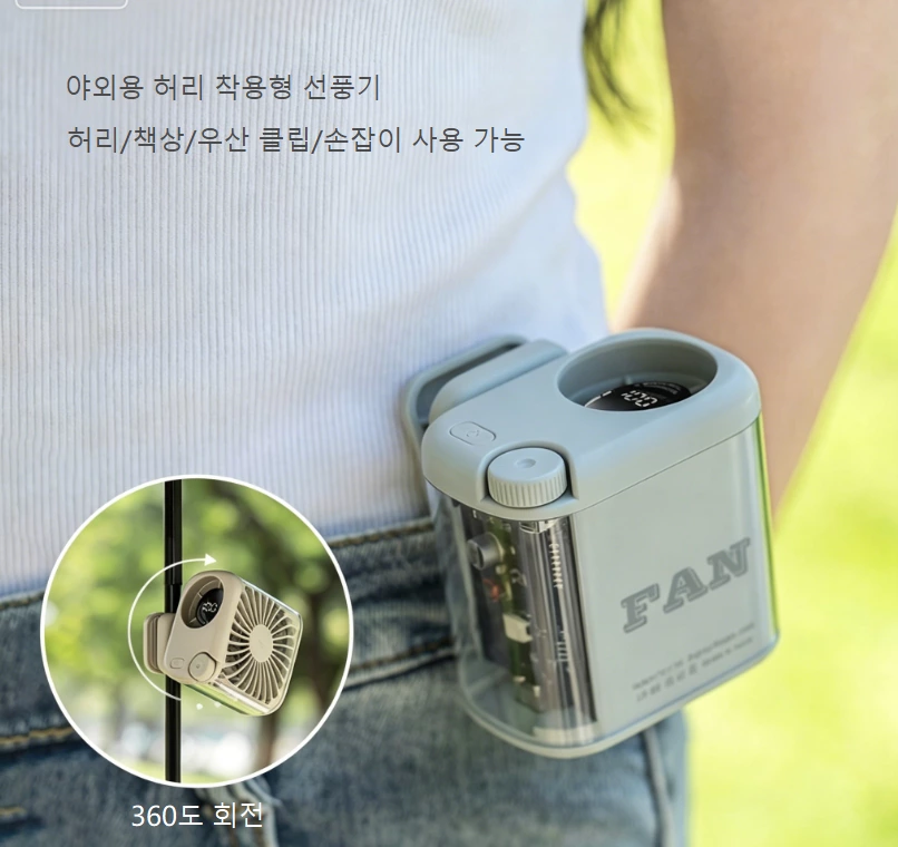 3-in-1 미니 휴대용 선풍기｜목걸이형/클립형/허리 착용형 3가지 용도, 분당 16,000회 회전 초고속 전 상황 냉각 필수 아이템