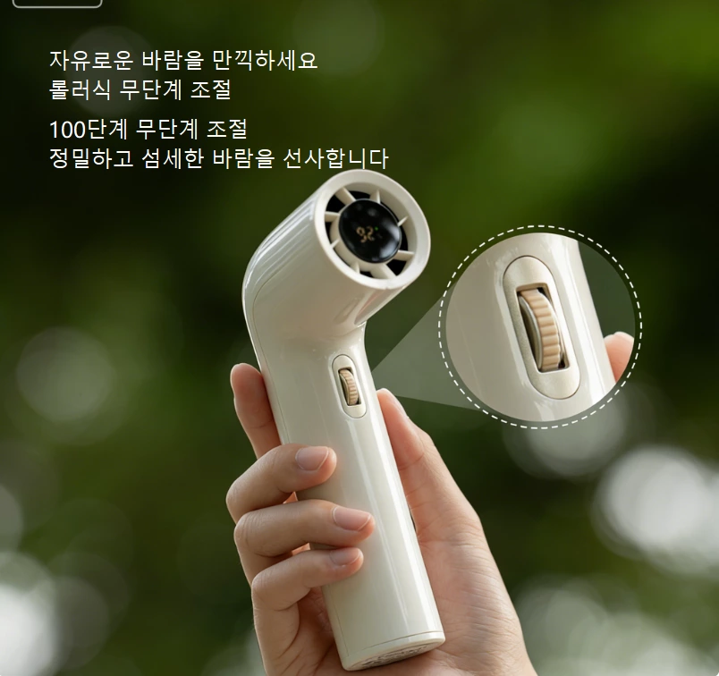 R 커브 고속 핸드헬드 선풍기｜1.6만회 초고속 회전+100단계 무단 변속, 휴대용 쿨링 신제품