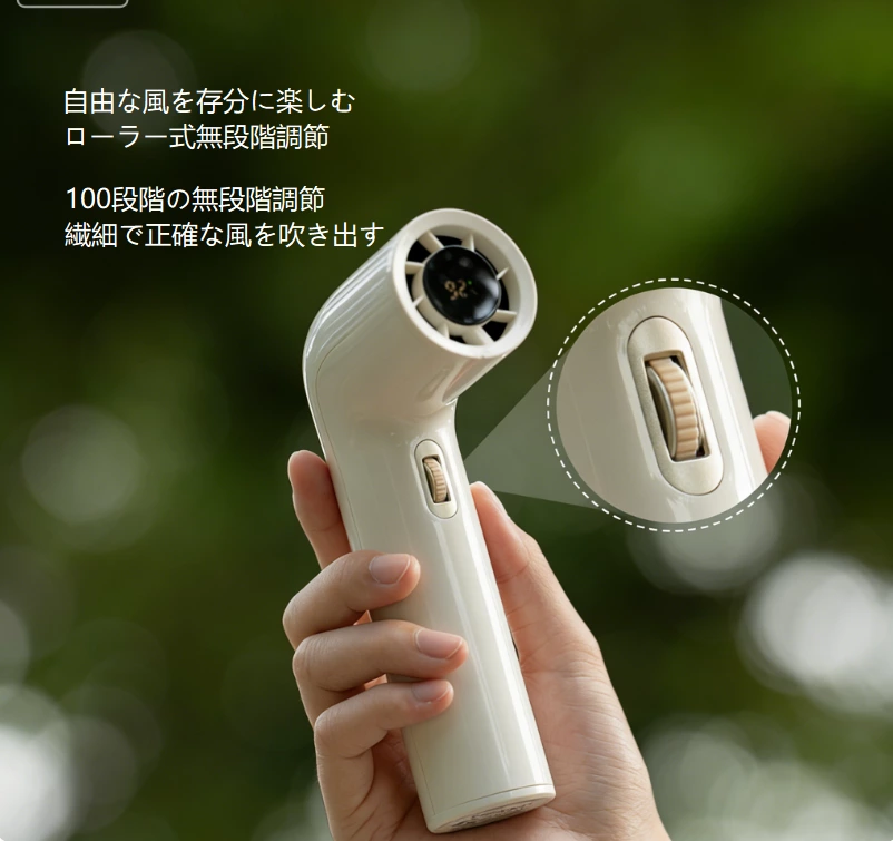 R カーブ ハイスピードハンドヘルドファン｜16000RPM エクストリームウィンド＋100 段階無段変速、ポータブルクーリングのフラッグシップ