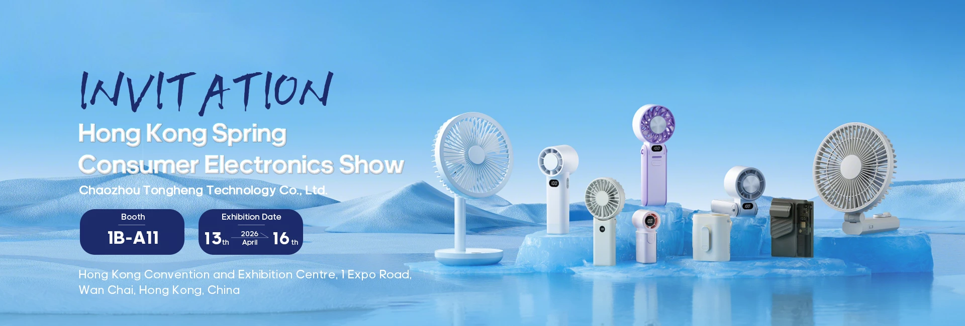 Kinscoter Series New Fan Collection Album Photo | Chaozhou Tongheng Technology Co.,Ltd. (Since 2001)