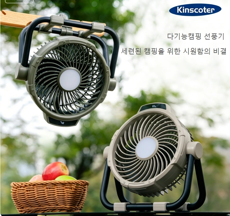 프리미엄 야외 캠핑 선풍기｜탁상·절약 겸용 2in1 장시간 다기능 야외 청량 플래그십